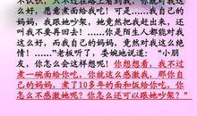 亲情的英语名言