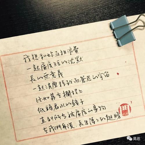 关于爱情的诗