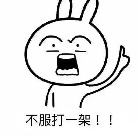Tusky的话