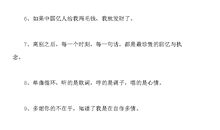 女人独立的个性签名