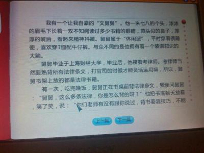 描述猫的好单词和句子