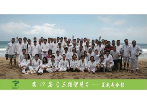刘一苗三县智慧语录