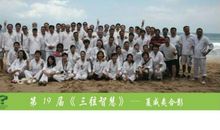 刘一秒三弦智慧语录