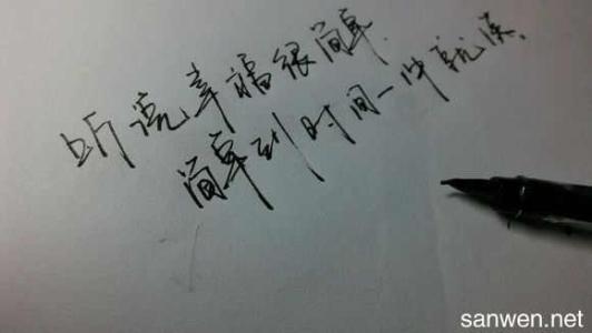 最富表现力的句子