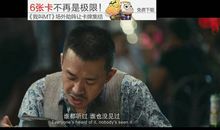 北京爱情故事经典语句