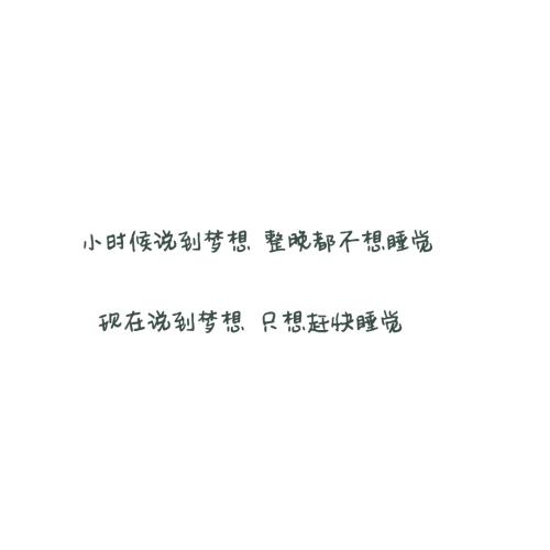 生活幽默句
