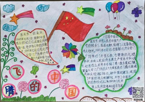 表达爱国主义的句子