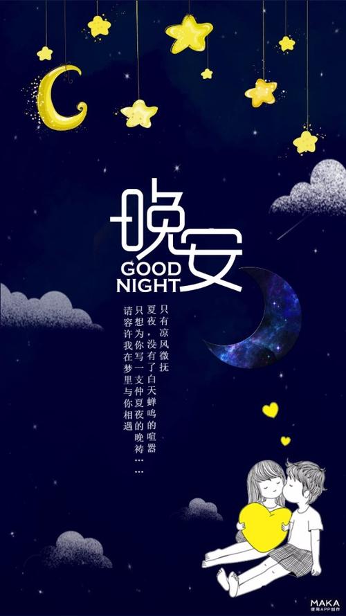 个人心情
