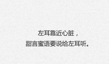左耳电影经典语录