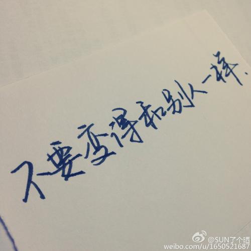 愉快的心情