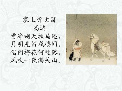 描写乡愁的诗