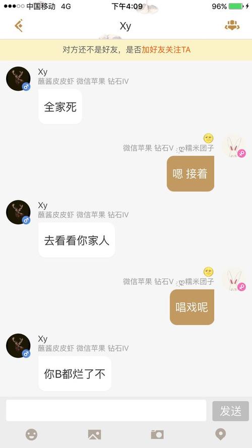 最丑陋的诅咒