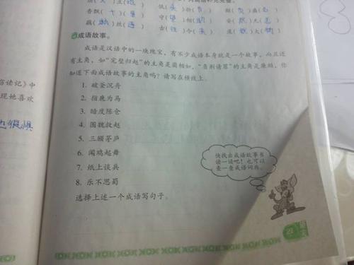 描述春雨的词