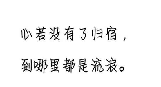 感性而优美的短句
