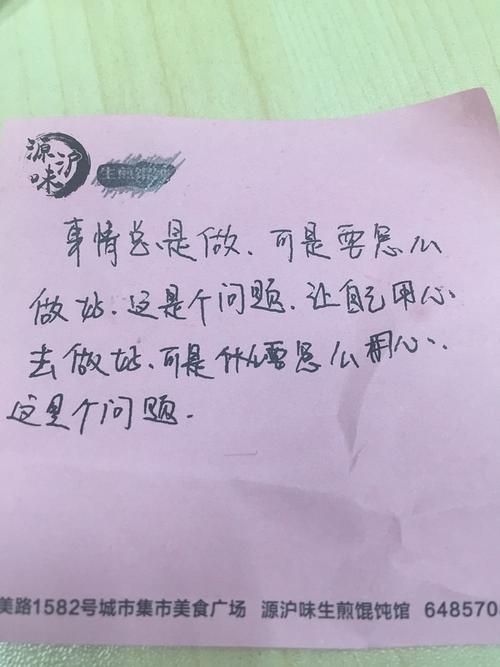 QQ空间随笔谈