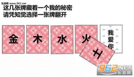 情人供词
