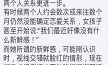 哄女友开心的肉麻情话