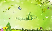 表现春天景色的诗句