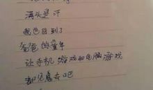 描写童年的好段