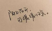 爱一个人的说说