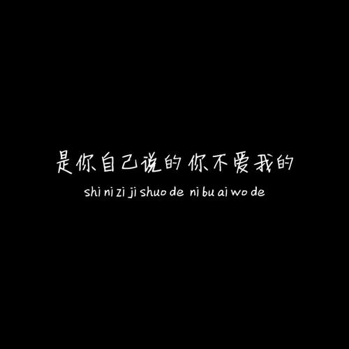人格句子伤心