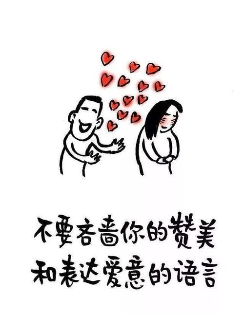 赞美之词