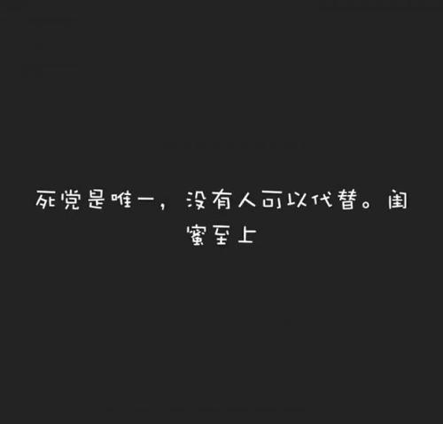 霸气和热情的话