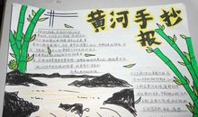 描写赞美黄河的诗句