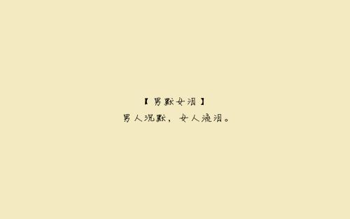 互联网经典