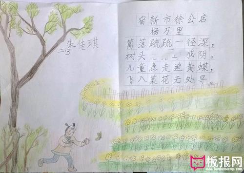 描写春草的古诗