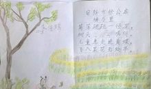 描写春草的古诗句