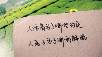 爱幸福句子