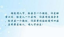 有关拥抱的句子