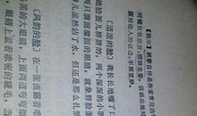 描写人物神态的