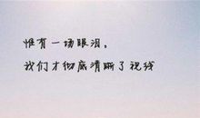 qq空间说说学生