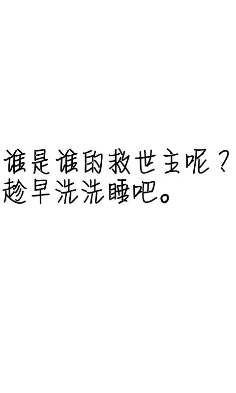 左耳线的经典报价