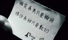 被朋友出卖的句子