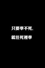 微博励志名言