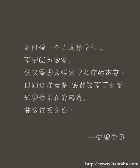 宝贝安妮经典声明
