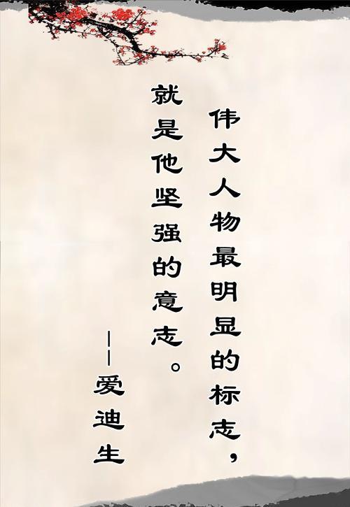 古代名言