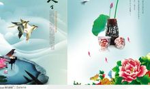 品味人生的格言