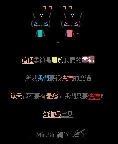 极速车个性签名情侣