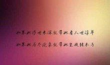 描写爱的唯美句子