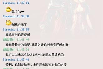 QQ空间谈霸气少女