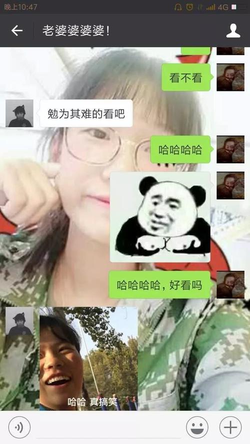 情人短信