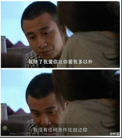 刘益阳语录