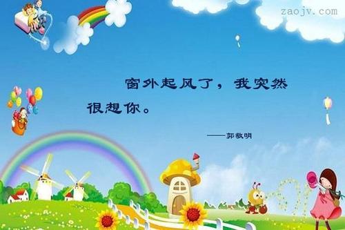 描述窗外美丽的句子