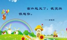 描写窗外的优美句子