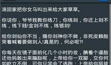 英文骂人的话越毒越好