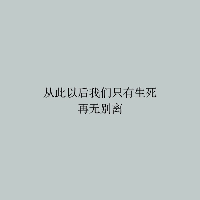 QQ签名精美短句